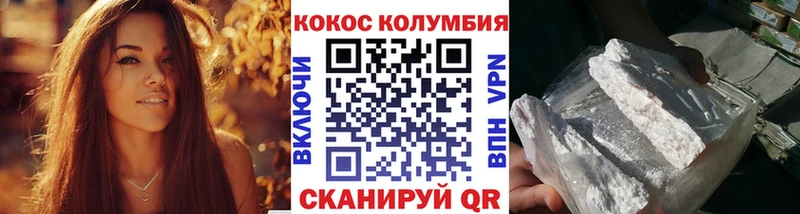 где купить наркоту  ОМГ ОМГ зеркало  COCAIN 97%  Асино 