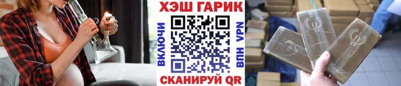 ГАШИШ hashish  ссылка на мегу ONION  Асино  даркнет сайт 