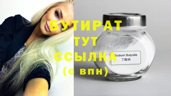 спайс Протвино