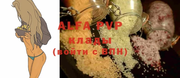 скорость Аркадак