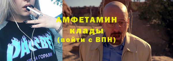 скорость Аркадак