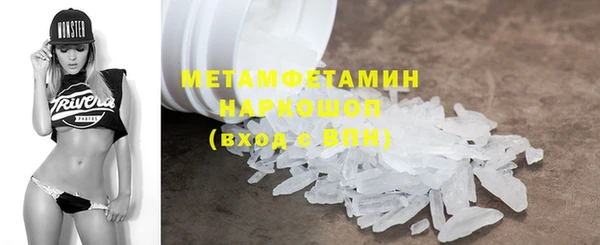 спайс Протвино