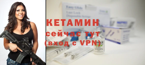 спайс Протвино