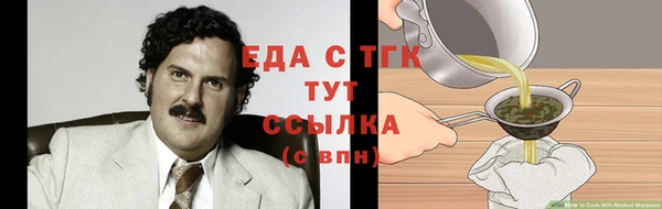 спайс Протвино