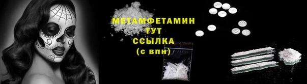 спайс Протвино