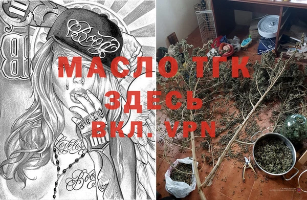 меф VHQ Армянск
