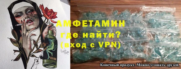 меф VHQ Армянск