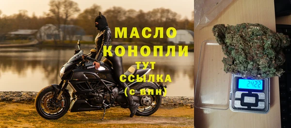 эйфоретик Пролетарск