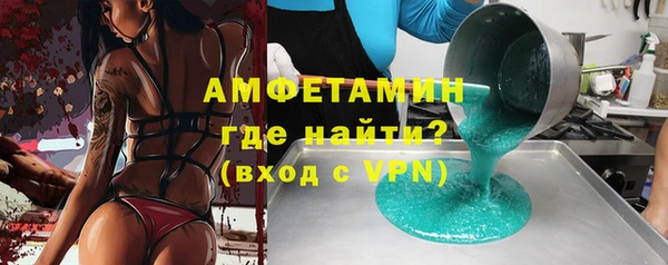 ALPHA PVP Аша