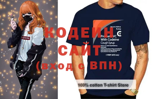 меф VHQ Армянск