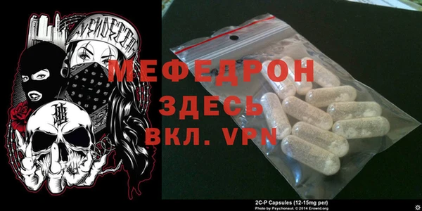 ALPHA PVP Аша