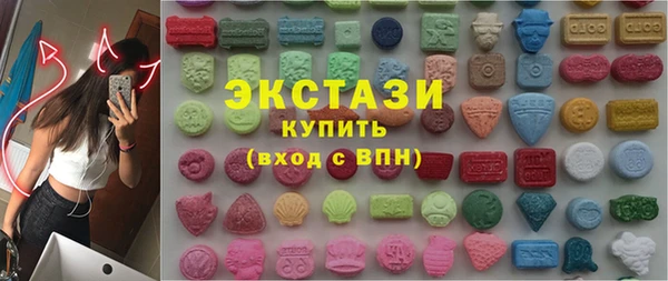 эйфоретик Пролетарск