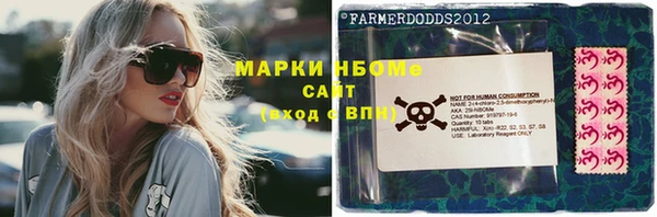 мескалин Бабаево