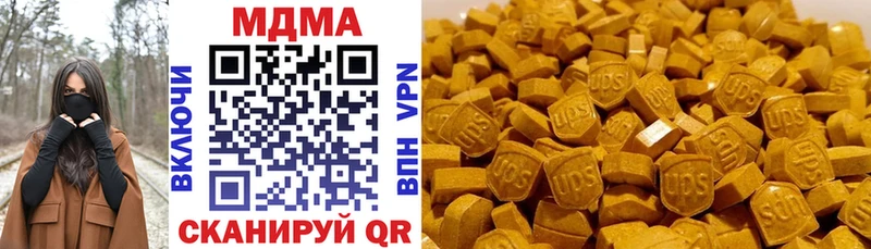 купить закладку  Асино  МДМА кристаллы 