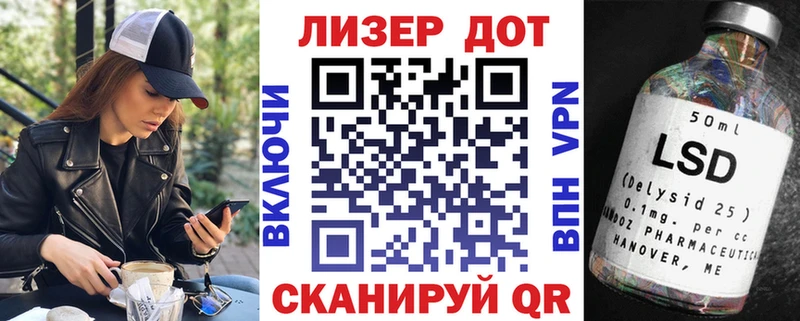 hydra вход Асино Наркотические марки 1,5мг